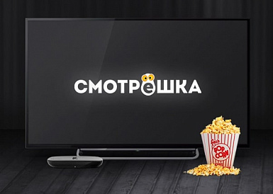 Смотрешка, Минеральные Воды Смотрешка, Минеральные Воды